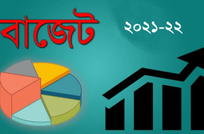 বাজেটে যেসব পণ্যের দাম বাড়ছে