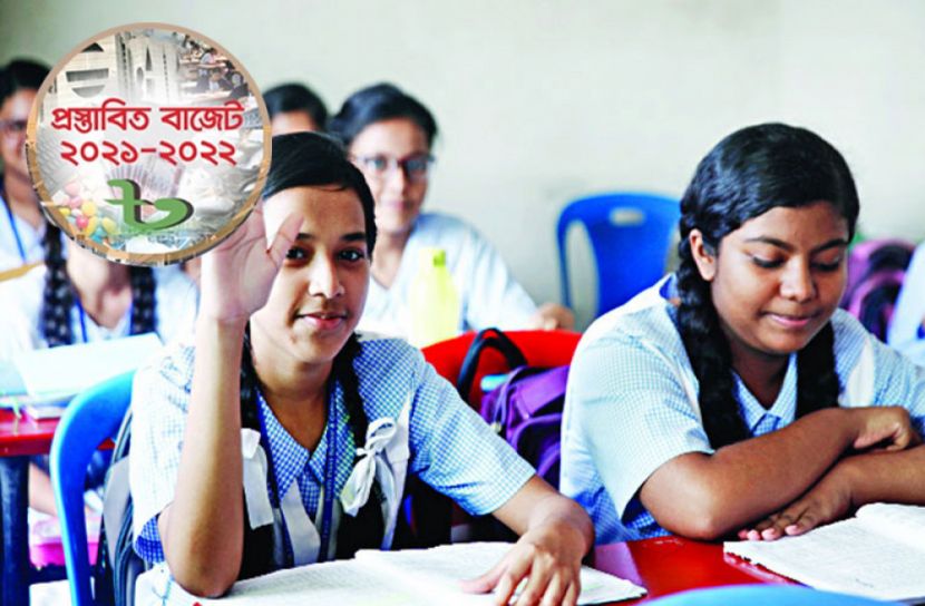 উপবৃত্তি বাড়ছে শিক্ষার্থীদের 