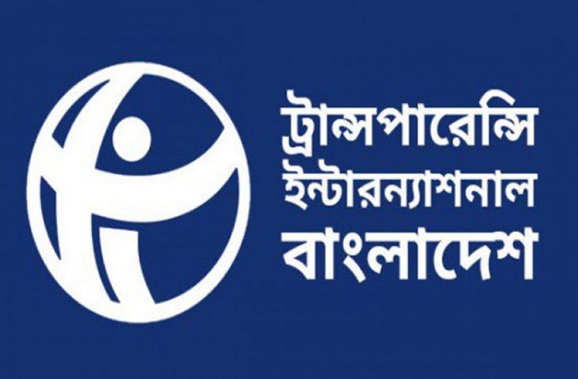 কালো টাকা নিয়ে টিআইবির সন্তোষ