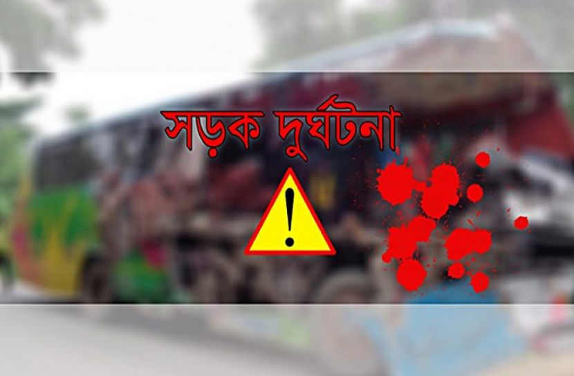 খুলনায় সড়ক দুর্ঘটনায় কলেজছাত্রী নিহত