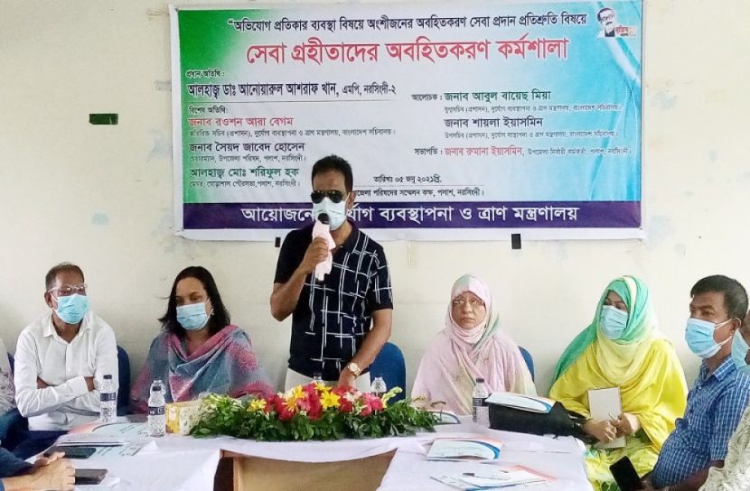 নরসিংদীতে তথ্য অধিকার বিষয়ক কর্মশালা অনুষ্ঠিত 