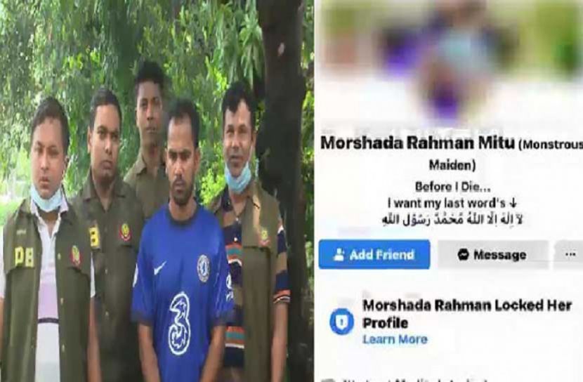 অনলাইনে মেয়ে সেজে ফাঁদ