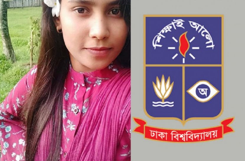 ঢাবি শিক্ষার্থী তুষ্টির দাফন সম্পন্ন