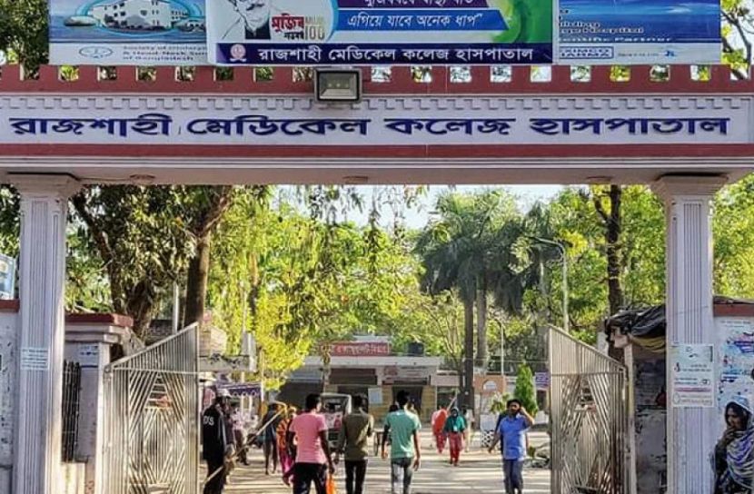 রাজশাহী মেডিকেলে করোনায় আরও ৮ জনের মৃত্যু