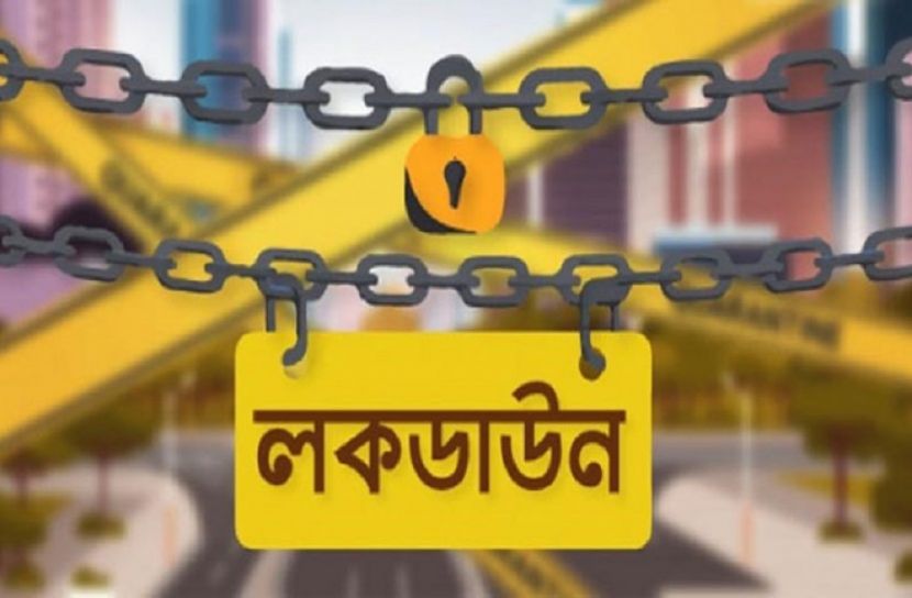 ৭ দিনের কঠোর লকডাউনে নাটোর 