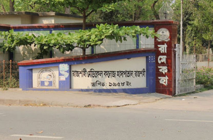 রাজশাহীতে ২৪ ঘণ্টায় আরও ৮ জনের মৃত্যু