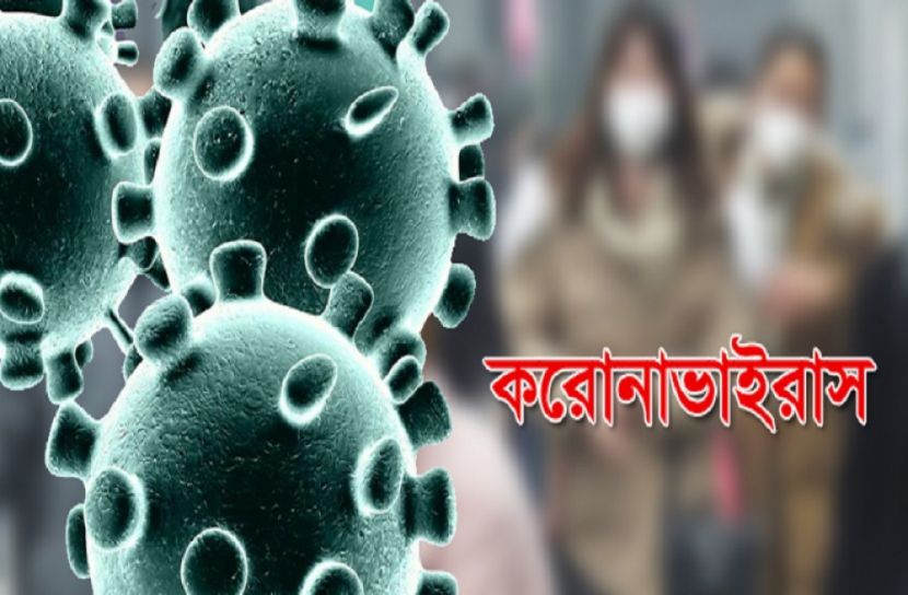 বাগেরহাটে করোনায় ৪ জনের মৃত্যু