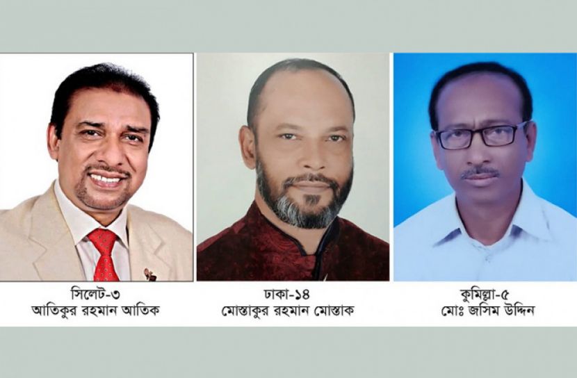 ৩ আসনের উপনির্বাচনে জাপার প্রার্থী যারা
