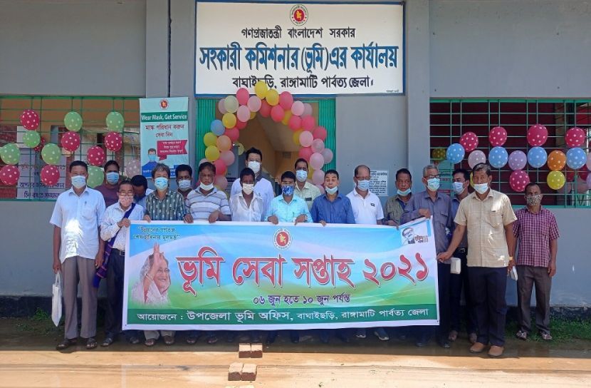বাঘাইছড়ি ভূমি সেবা সপ্তাহ পালিত 