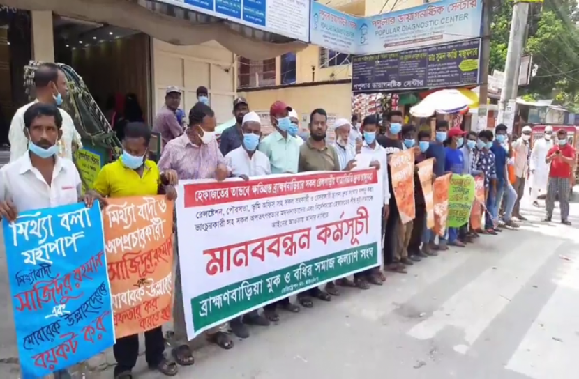 ব্রাহ্মণবাড়িয়া রেলস্টেশন পুনঃসংস্কার দাবি