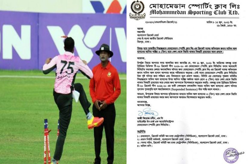 সাকিবের শাস্তি মওকুফ চায় মোহামেডান