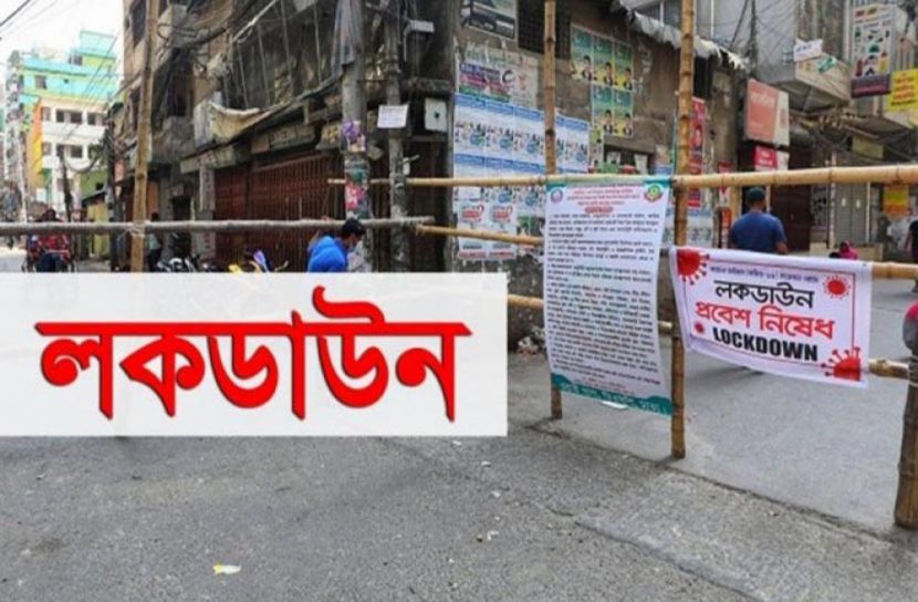 লকডাউন মাগুরা শহর 