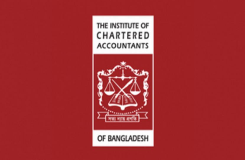 অডিট সফটওয়্যারে আওতায় অর্ধশতাধিক ফার্ম