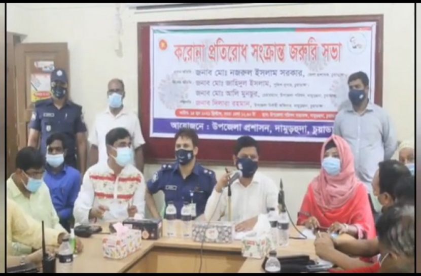 দামুড়হুদা উপজেলা লকডাউন ঘোষণা