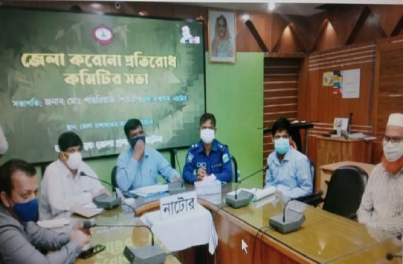 নাটোরে লকডাউন বাড়লো আরও ৭ দিন 
