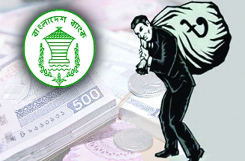 খেলাপি ঋণ তিন মাসে বাড়ল ৬৮০২ কোটি