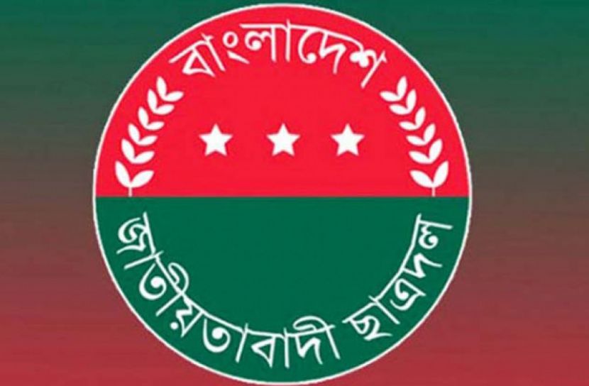 ঢাকা মহানগরে ছাত্রদলের ৪ কমিটি বিলুপ্ত