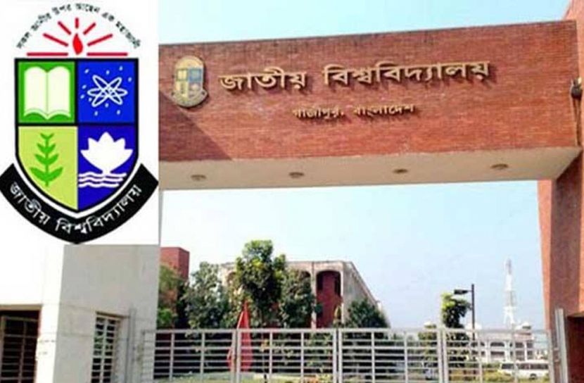 প্রথমবর্ষের শিক্ষার্থীরা পেল অটোপাস
