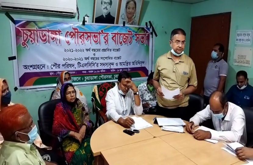 চুয়াডাঙ্গা পৌরসভার বাজেট পেশ