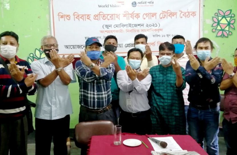 বাল্য বিবাহ প্রতিরোধ শীর্ষক বৈঠক