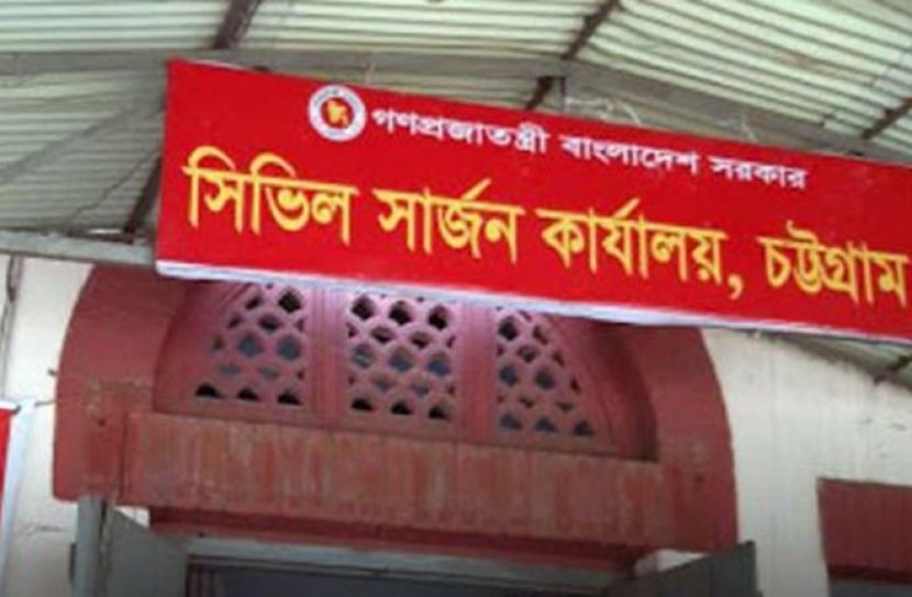 চট্টগ্রামে আরও দুইজনের মৃত্যু