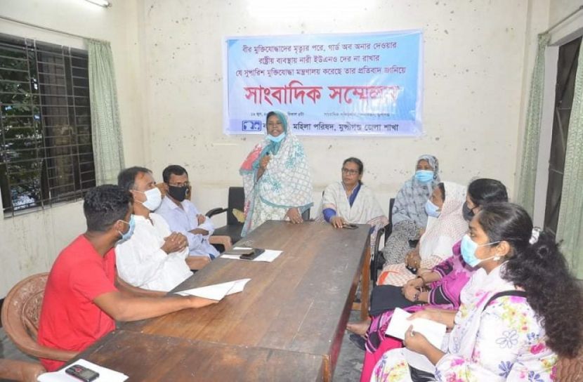 মুন্সীগঞ্জে মহিলা পরিষদের সংবাদ সম্মেলন