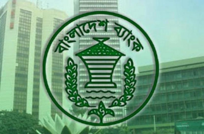 চেক নিষ্পত্তির নতুন সময়সীমা ঘোষণা 