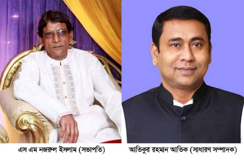 চাটমোহর উপজেলা আওয়ামী লীগের চমক