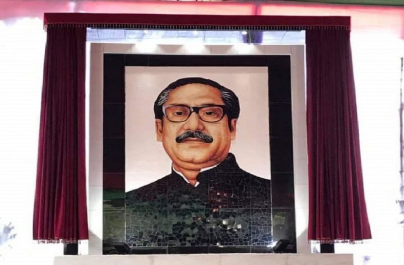 মুন্সীগঞ্জে উদ্বোধন বঙ্গবন্ধুর ম্যুরাল 