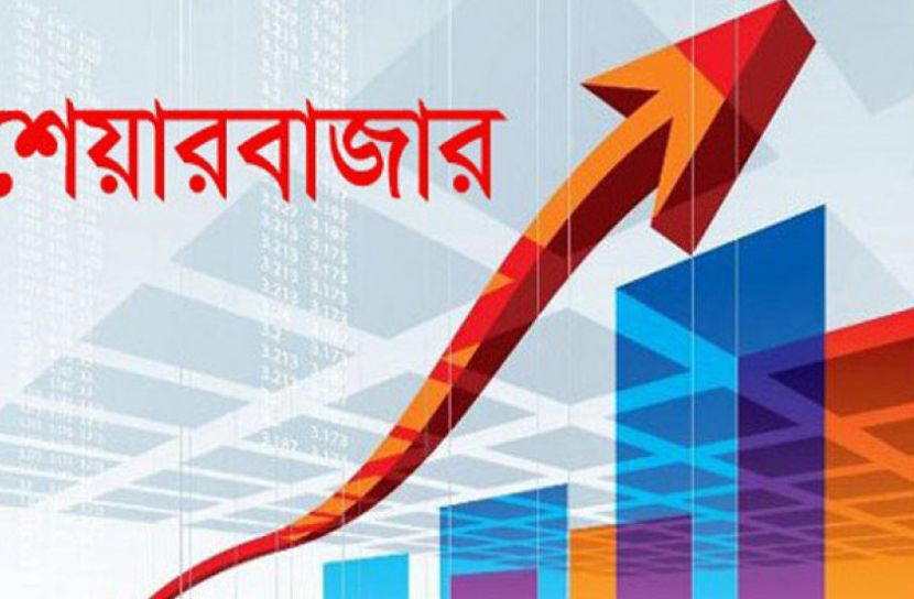 সূচকের বড় উত্থানে চলছে লেনদেন