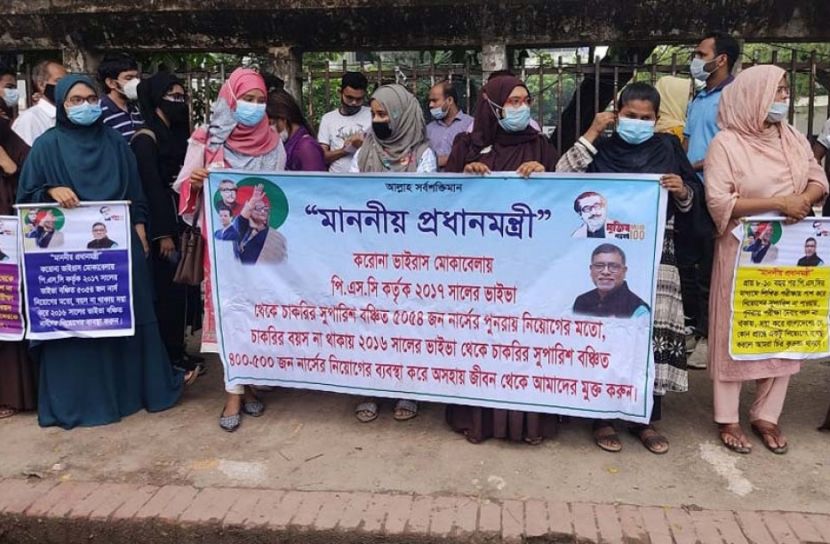 ৩০০ নার্সকে নিয়োগের দাবি 