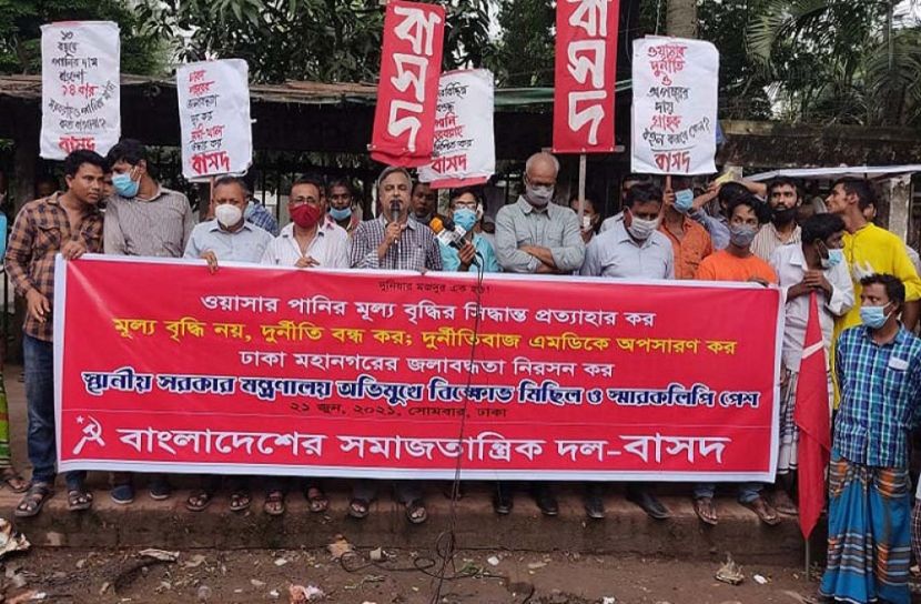 প্রতি মাসে বৈশাখী ভাতা নেন ওয়াসার এমডি