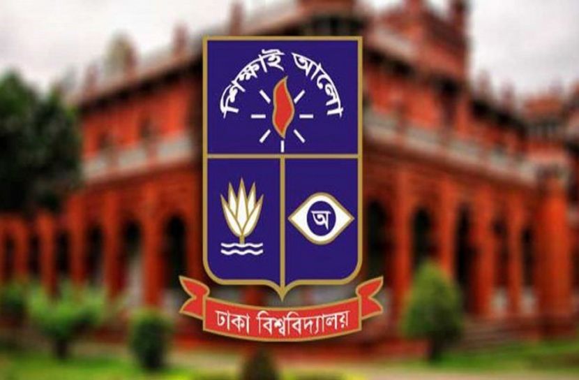 ঢাবিতে প্রায় ৮৩২ কোটি টাকার বাজেট অনুমোদন
