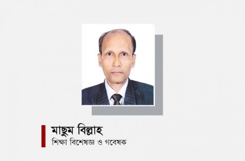 শিক্ষাদানের বিকল্প পন্থা কী
