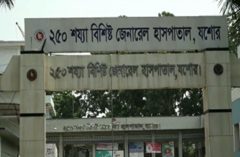 যশোরে করোনায় মৃত্যু ১০