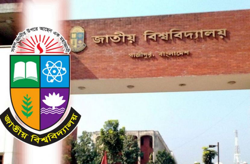 অনার্স দ্বিতীয় বর্ষের ফরম পূরণের তারিখ ঘোষণা