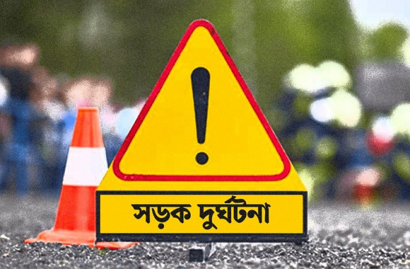 সড়ক দুর্ঘটনায় বৃদ্ধার মৃত্যু