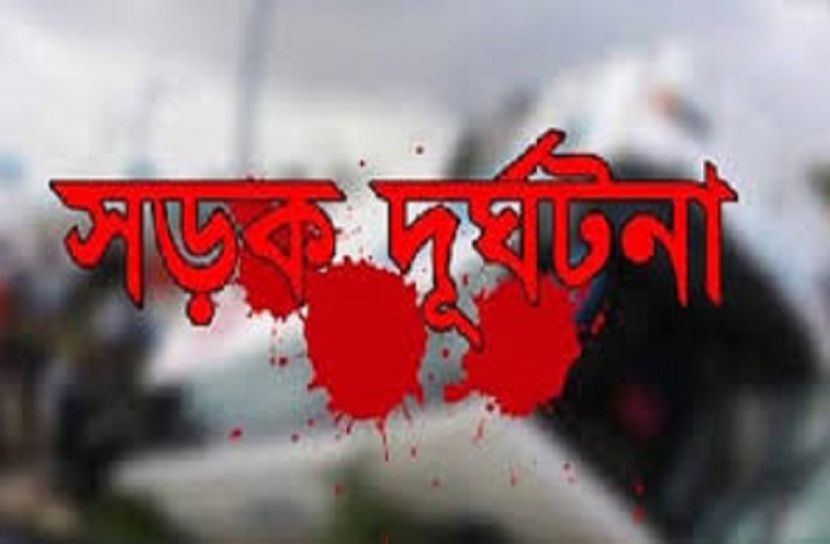 ট্রাকচাপায় নিহত ২