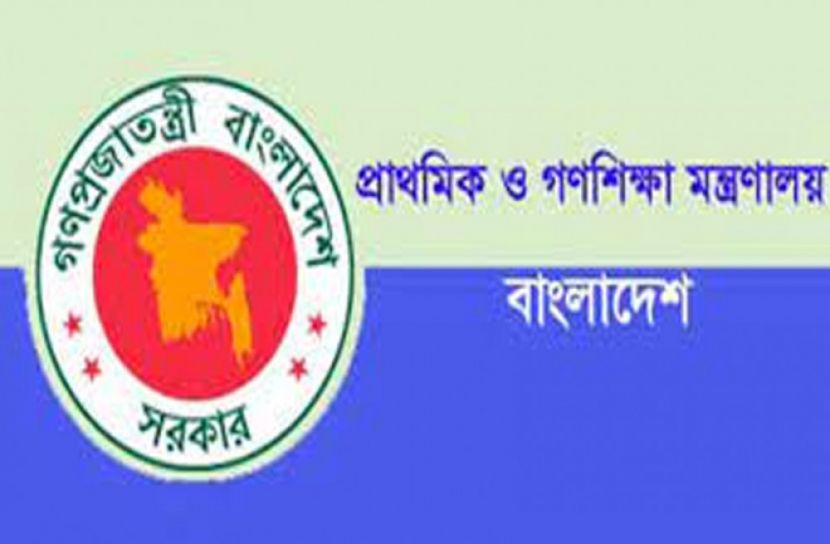 আবারও প্রাথমিকে চালু হচ্ছে ‘মিড ডে মিল’!