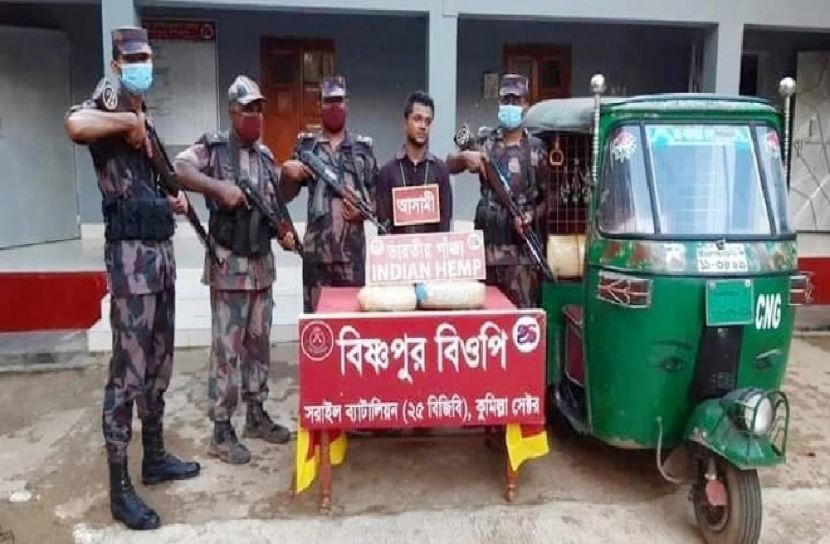 গাঁজাসহ আটক ছাত্রলীগ নেতা বহিষ্কার
