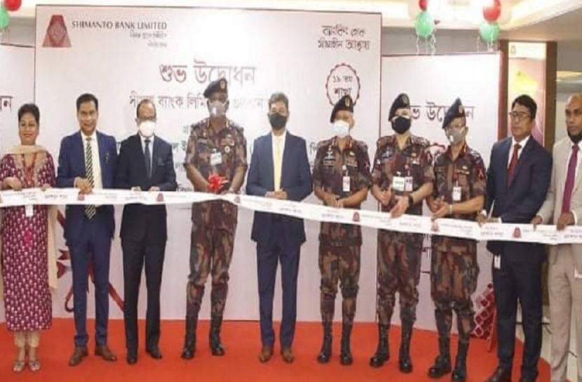 উন্নত সেবাদানে এগিয়ে যাচ্ছে সীমান্ত ব্যাংক