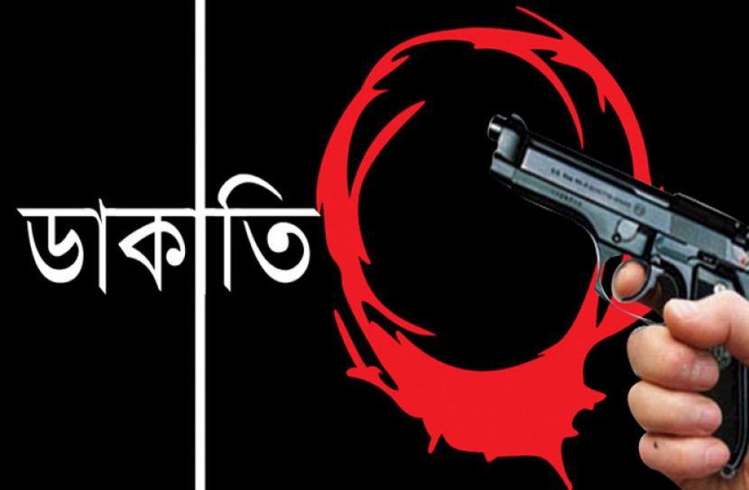 সাভারের পল্লী বিদ্যুৎ অফিসে ডাকাতি