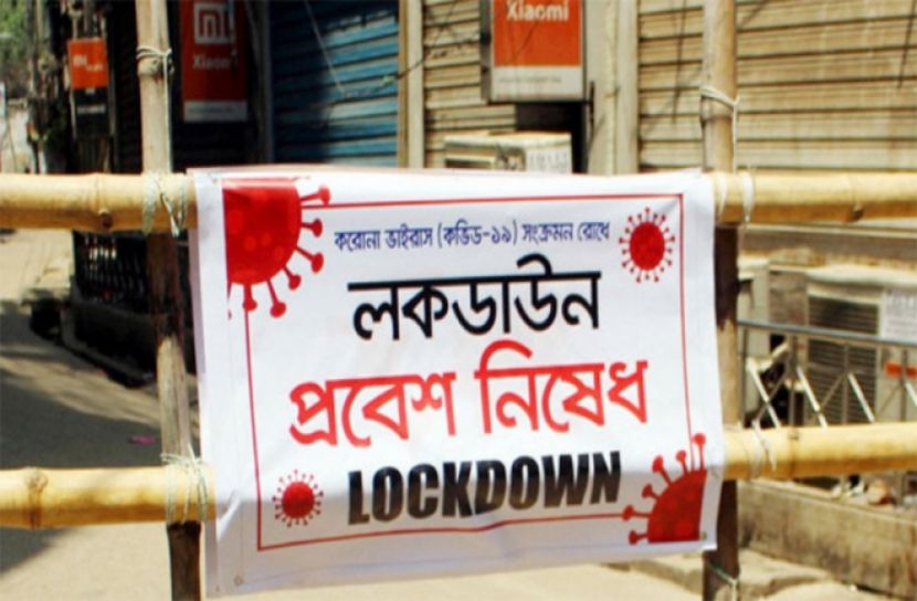সারাদেশে শাটডাউনের পরামর্শ