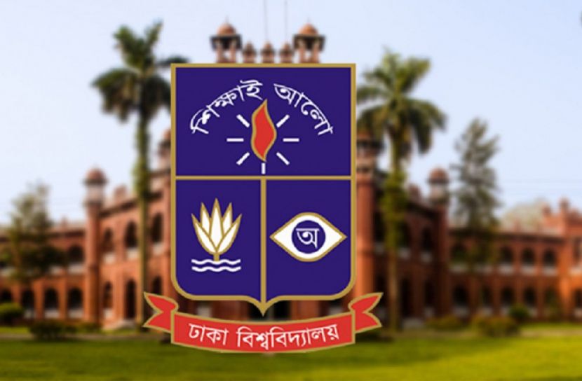 ঢাবির বাজেটের ৭৩ শতাংশই বেতন-ভাতা