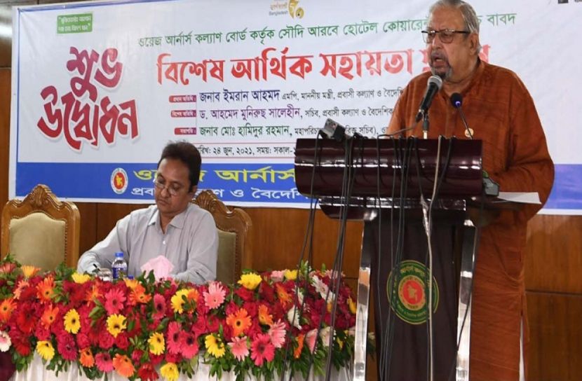 প্রবাসী কর্মীদের টিকার নিবন্ধন আগামী সপ্তাহেই 