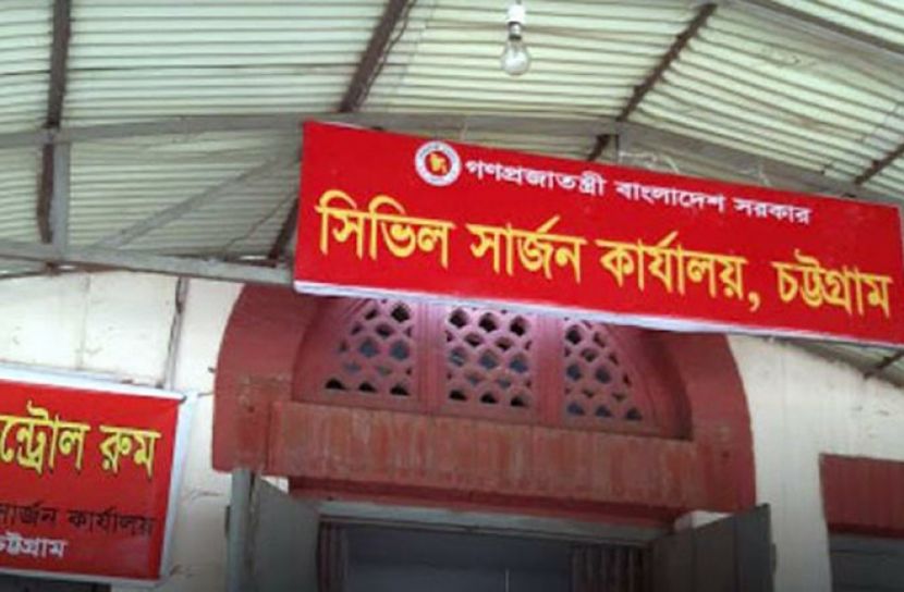 চট্টগ্রামে আরও ৫ জনের মৃত্যু