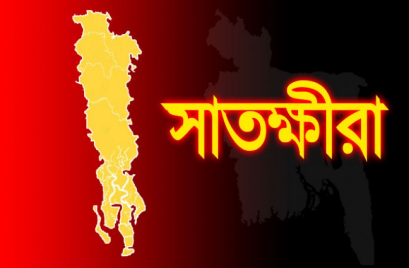 সাতক্ষীরায় বেড়িবাঁধ নির্মাণের দাবি 
