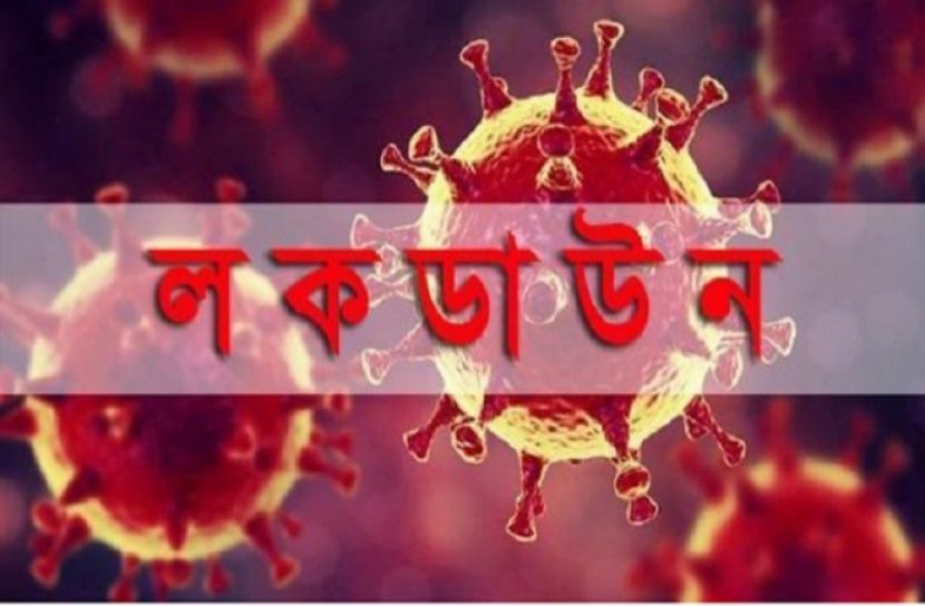 কঠোর বিধিনিষেধের প্রজ্ঞাপন আসছে