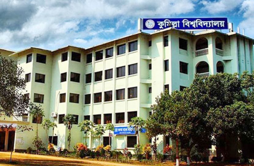 কুবি’র সব পরীক্ষা স্থগিত
