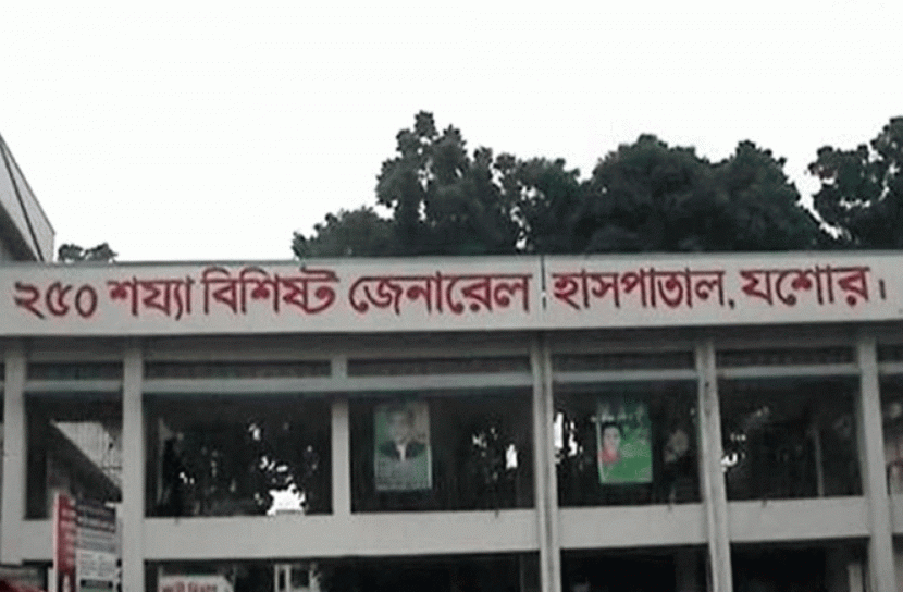 যশোরে একদিনেই আক্রান্ত ৪৭০